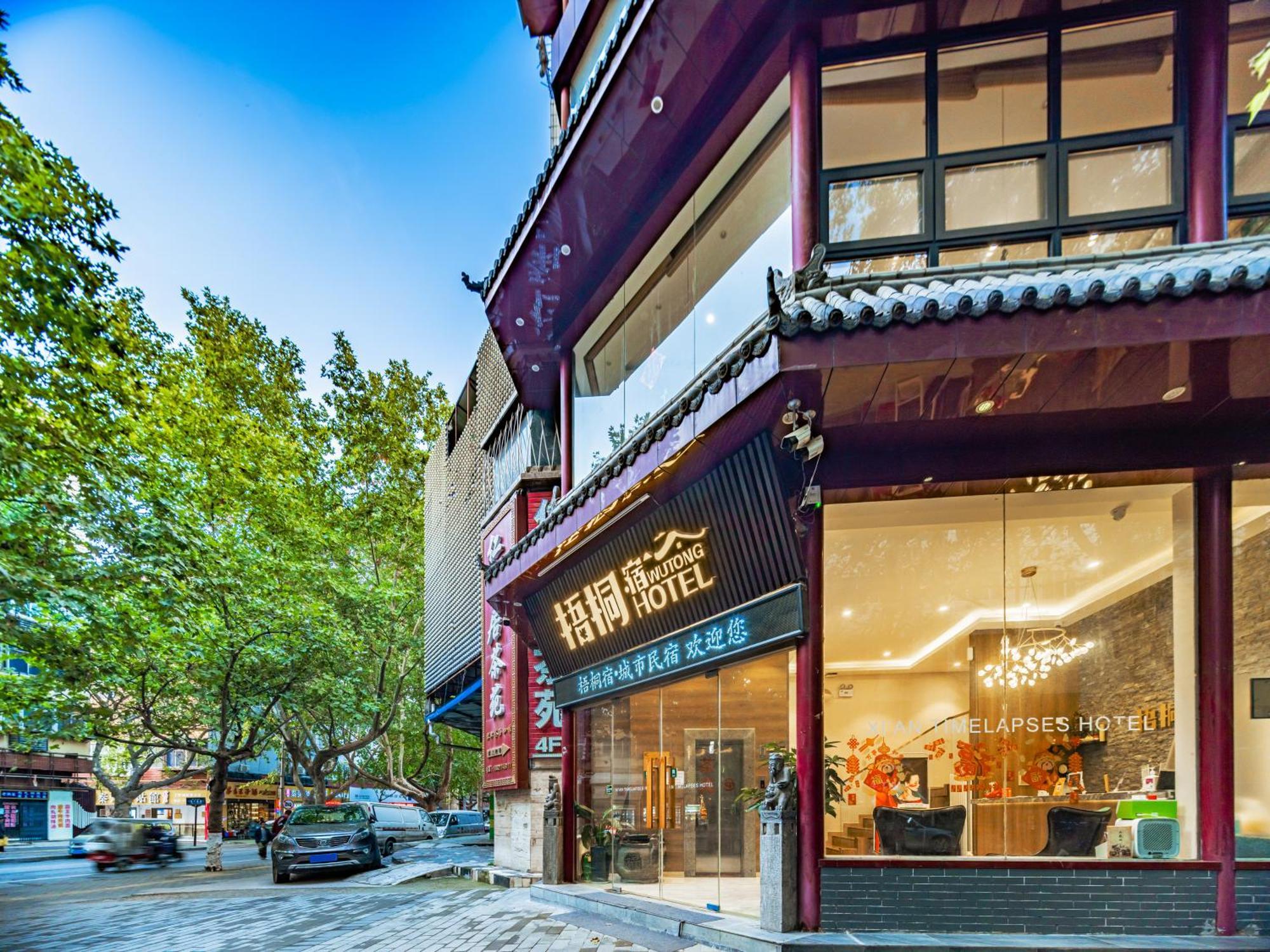 Wutong Ins Designer Hotel Xi'an  Luaran gambar