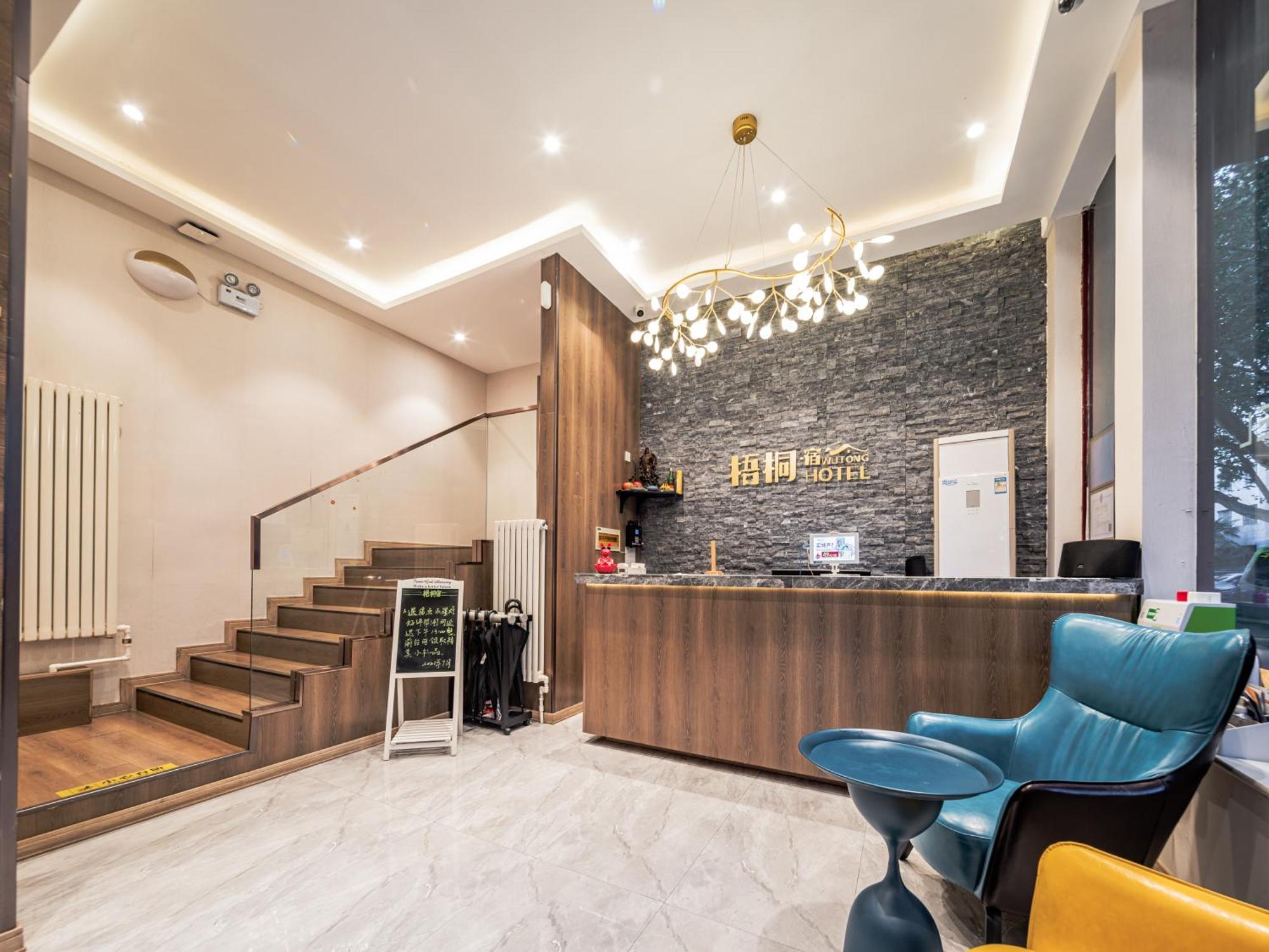 Wutong Ins Designer Hotel Xi'an  Luaran gambar